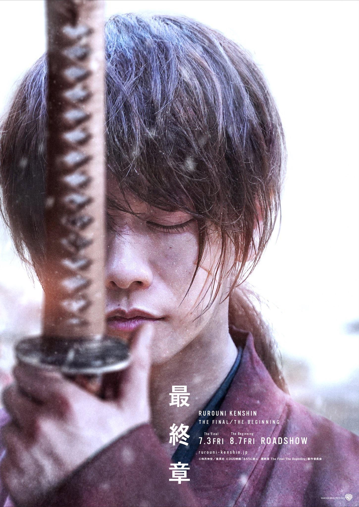 [Video] Épico: Nueva adaptación en live-action de Samurai X revela su